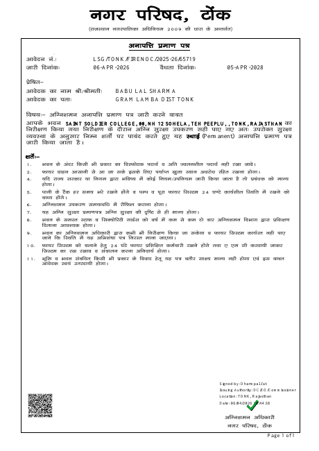 First page of Fire Safety Certificate
